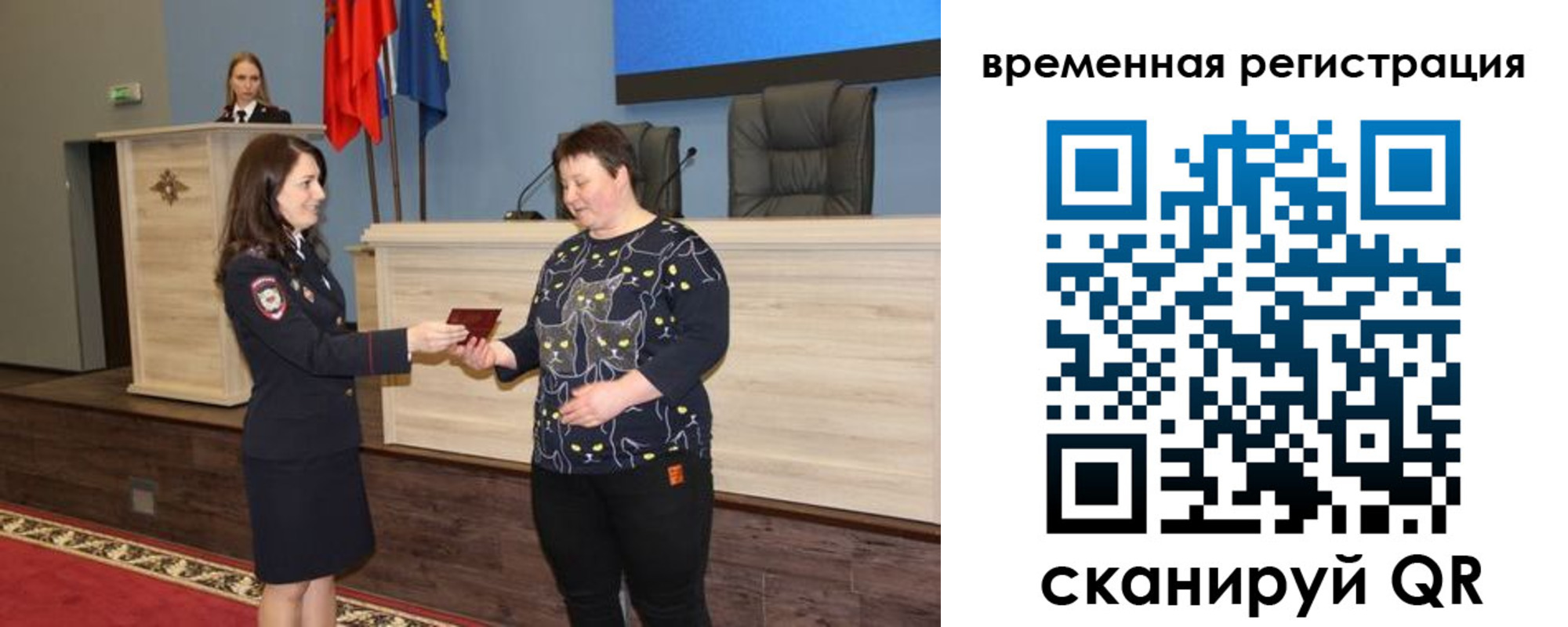 временная регистрация для школы в Владикавказе